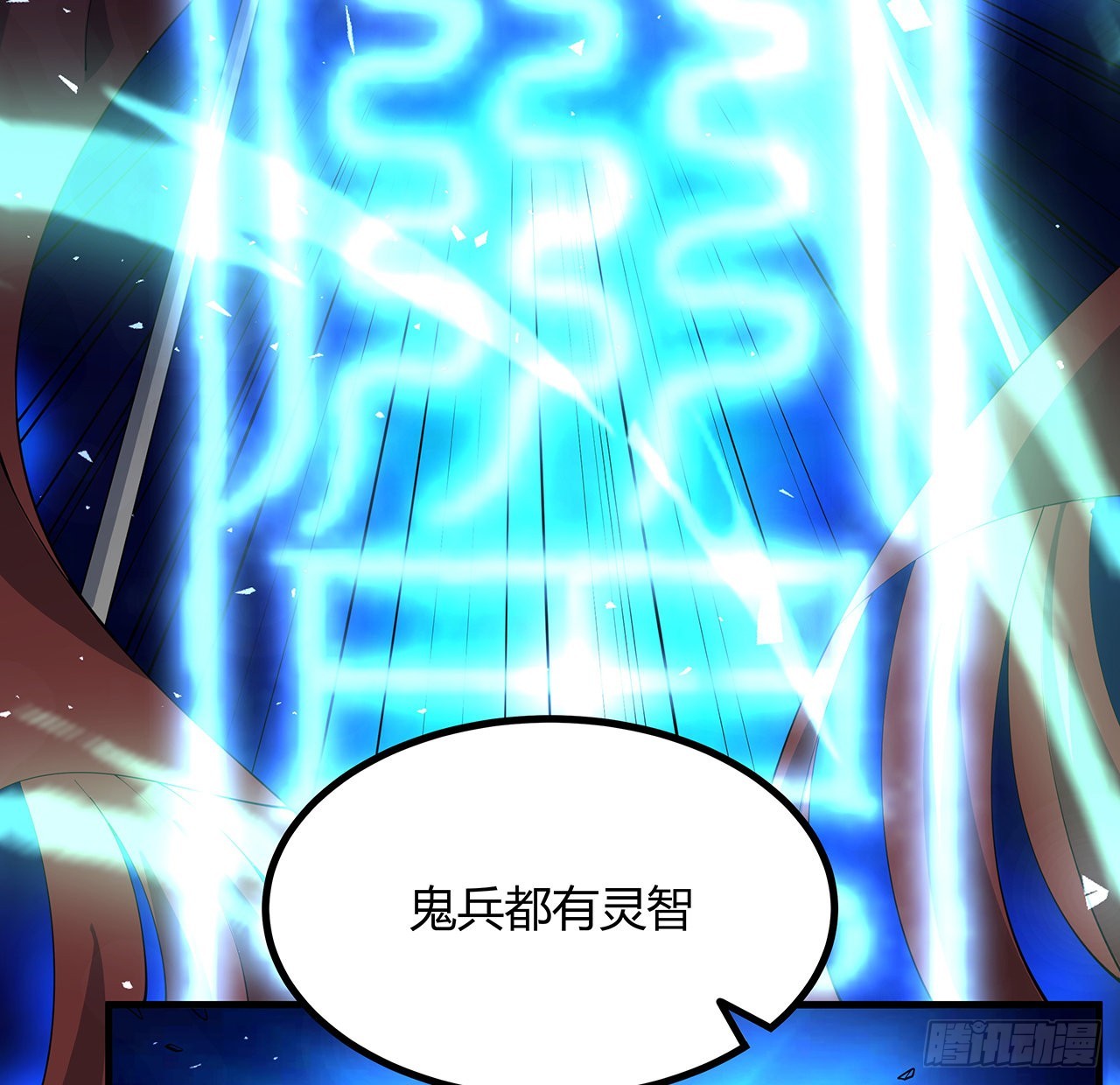 130话 师姐的责任52
