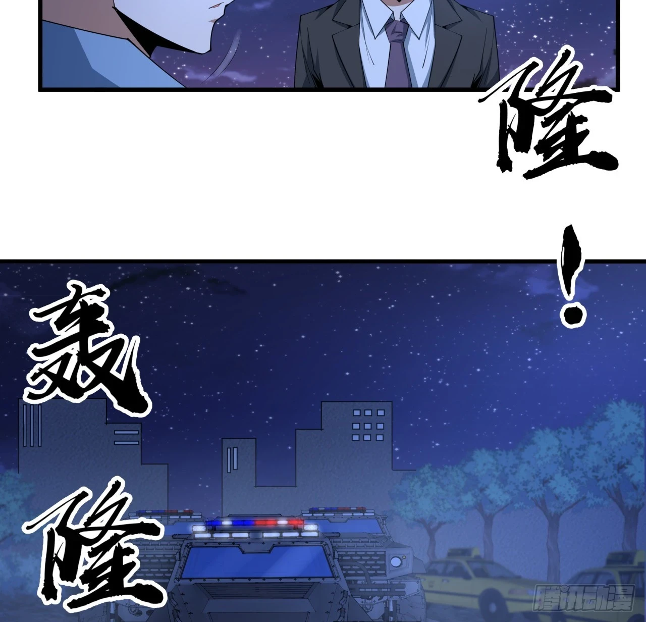 185话 这波嘲讽满分9