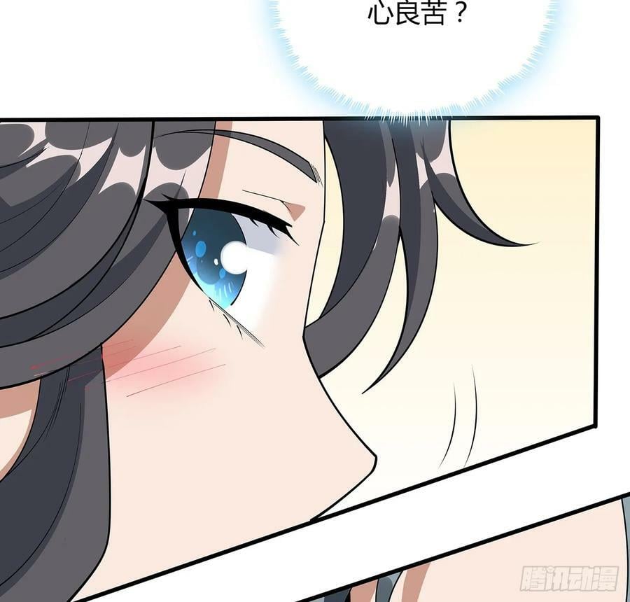 192话 总不能教师姐吧……26