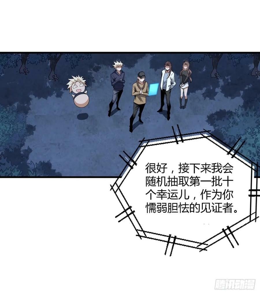 218话 一次不够13