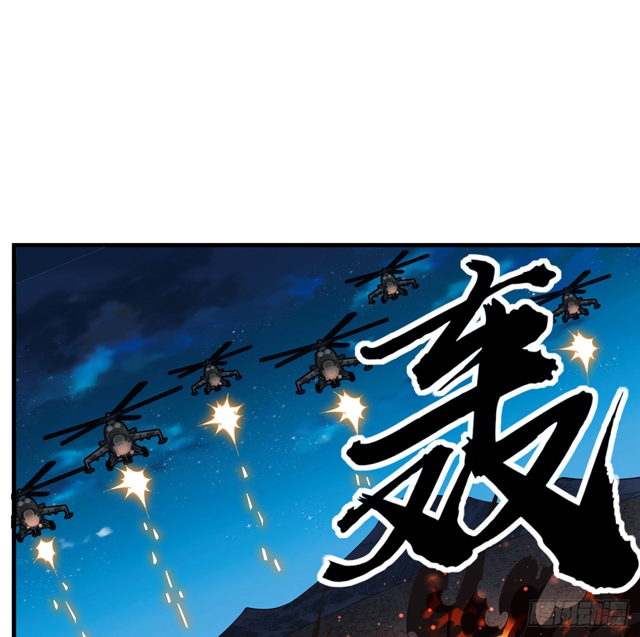 125话 修为低只能当经纪人了1