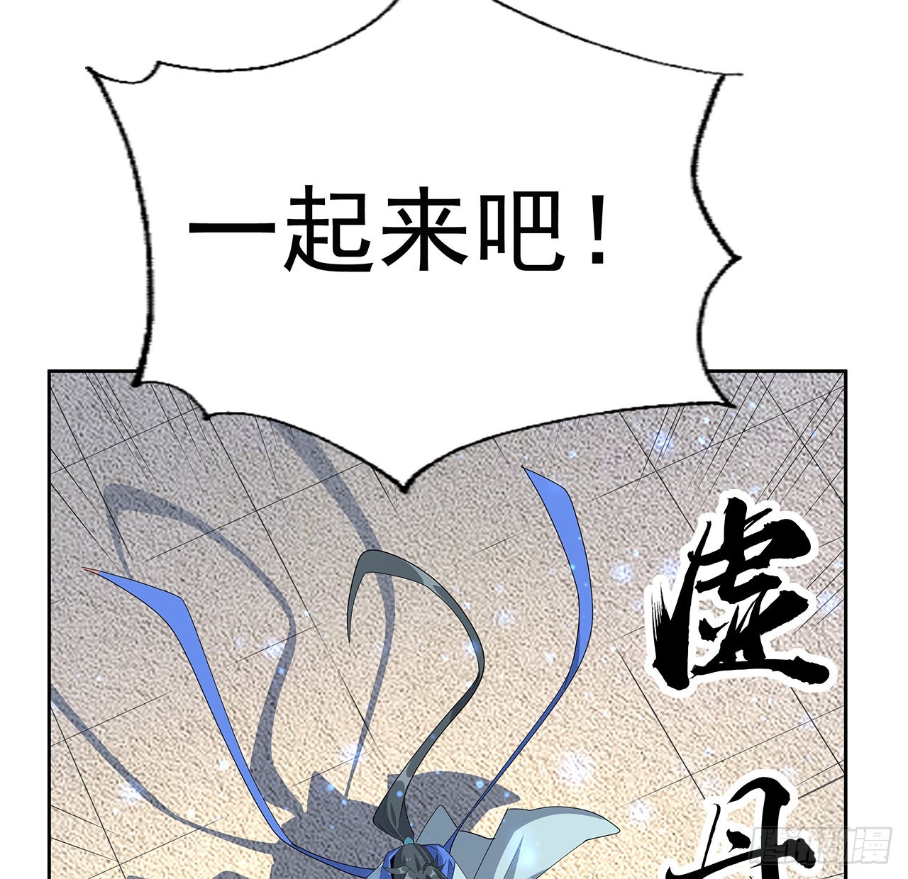 90话 这剧本不对啊57