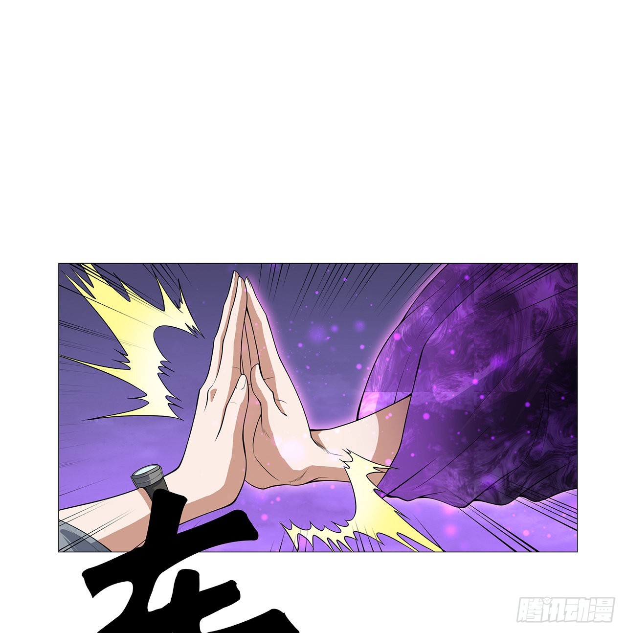 134话 欺负和尚不会飞1