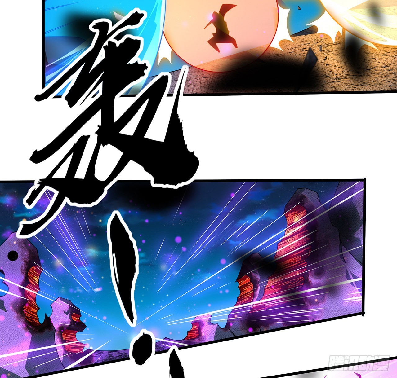 105话 你才是妖魔！47