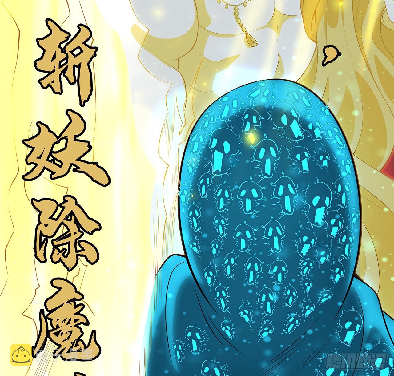133话 有东西上来了58
