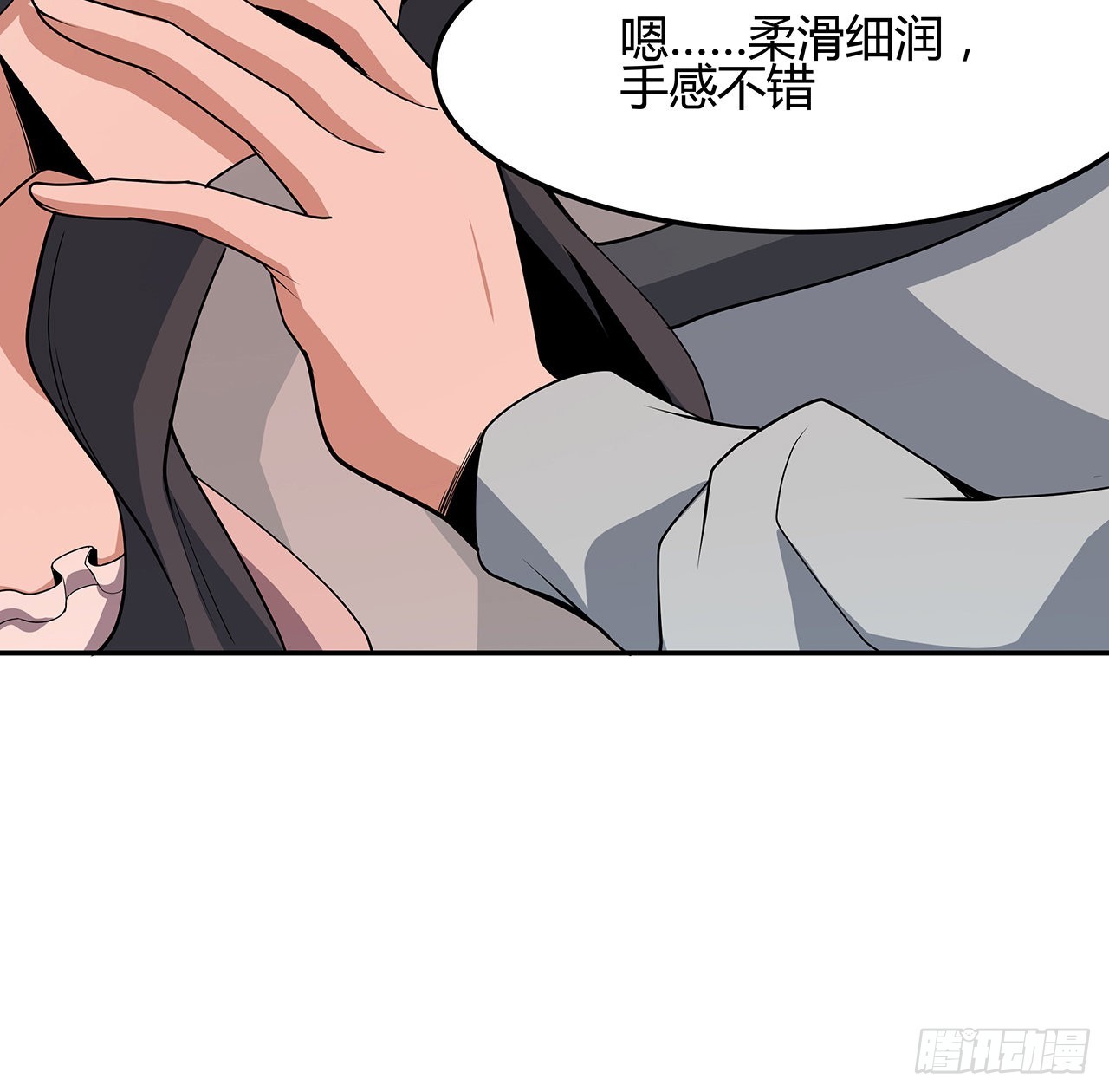 109话 初吻？？！66