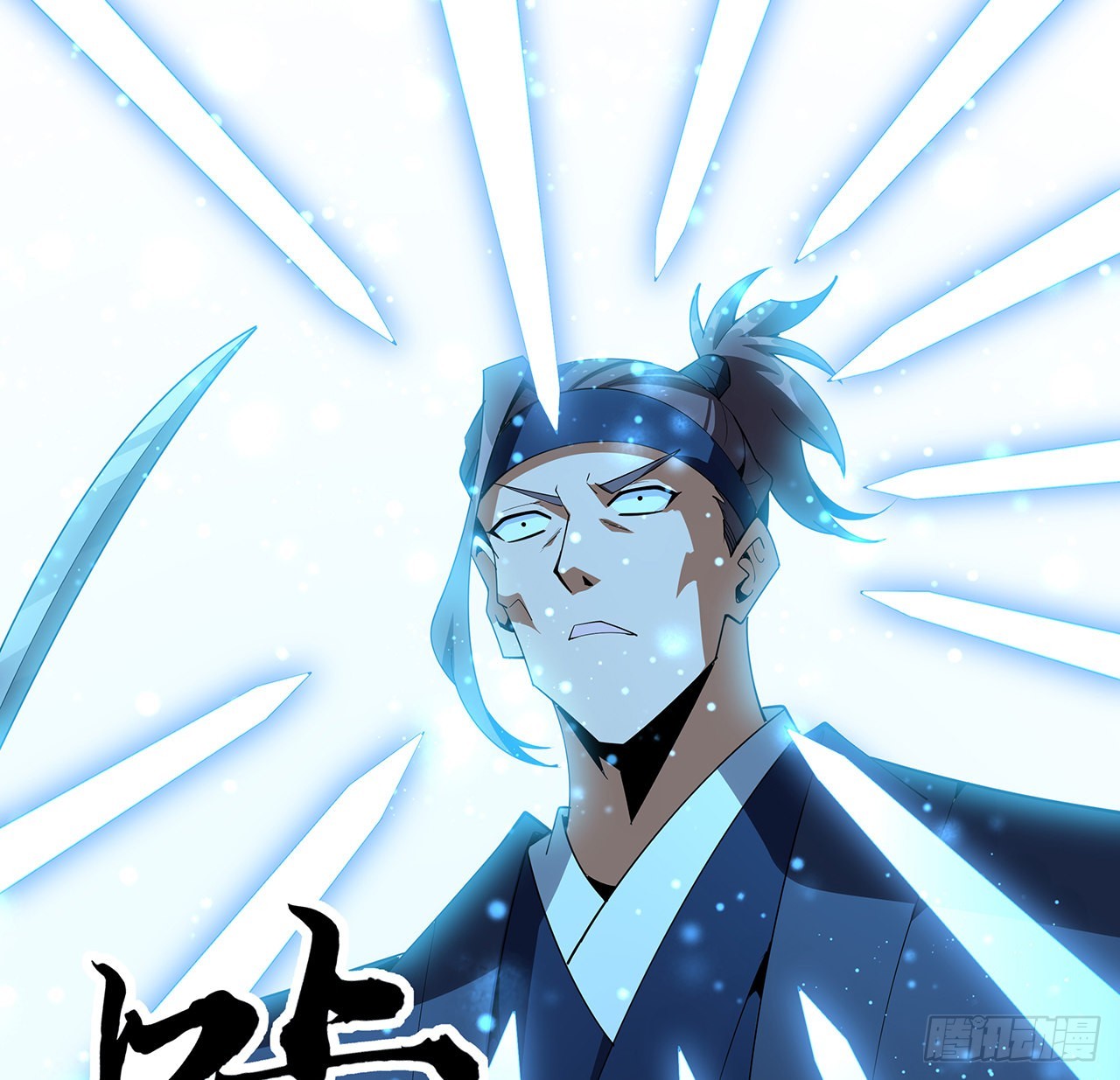 91话 竟敢勾引师弟58