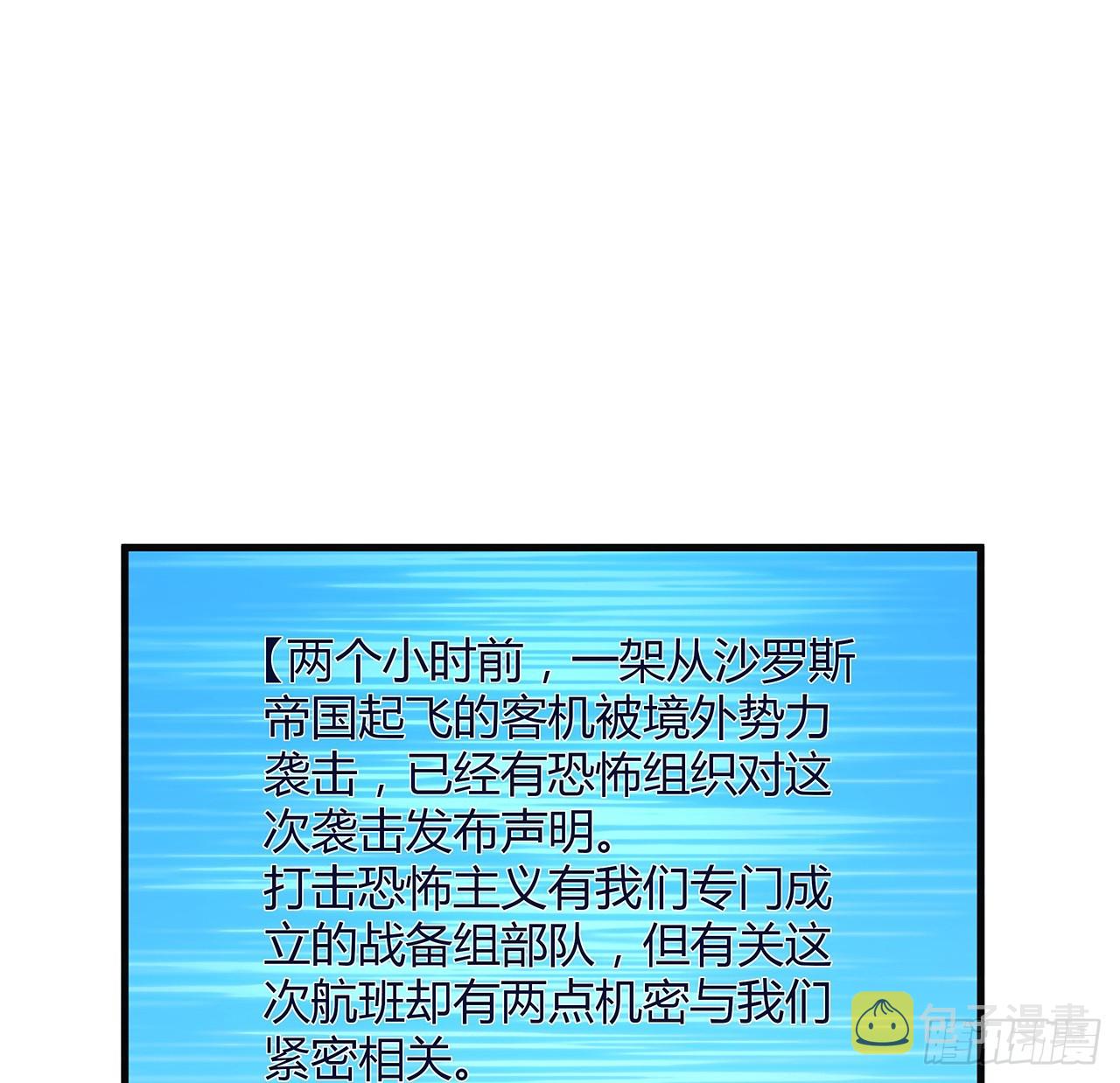 160话 在线等，挺急的56