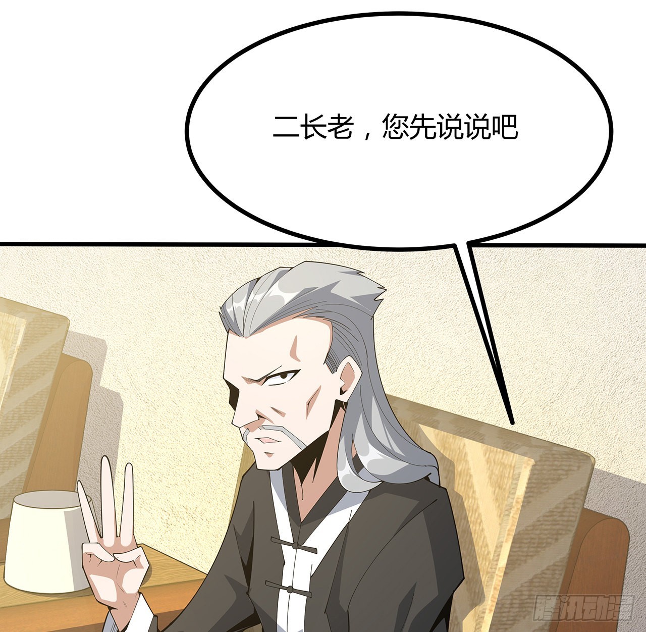 121话 茶里有毒40