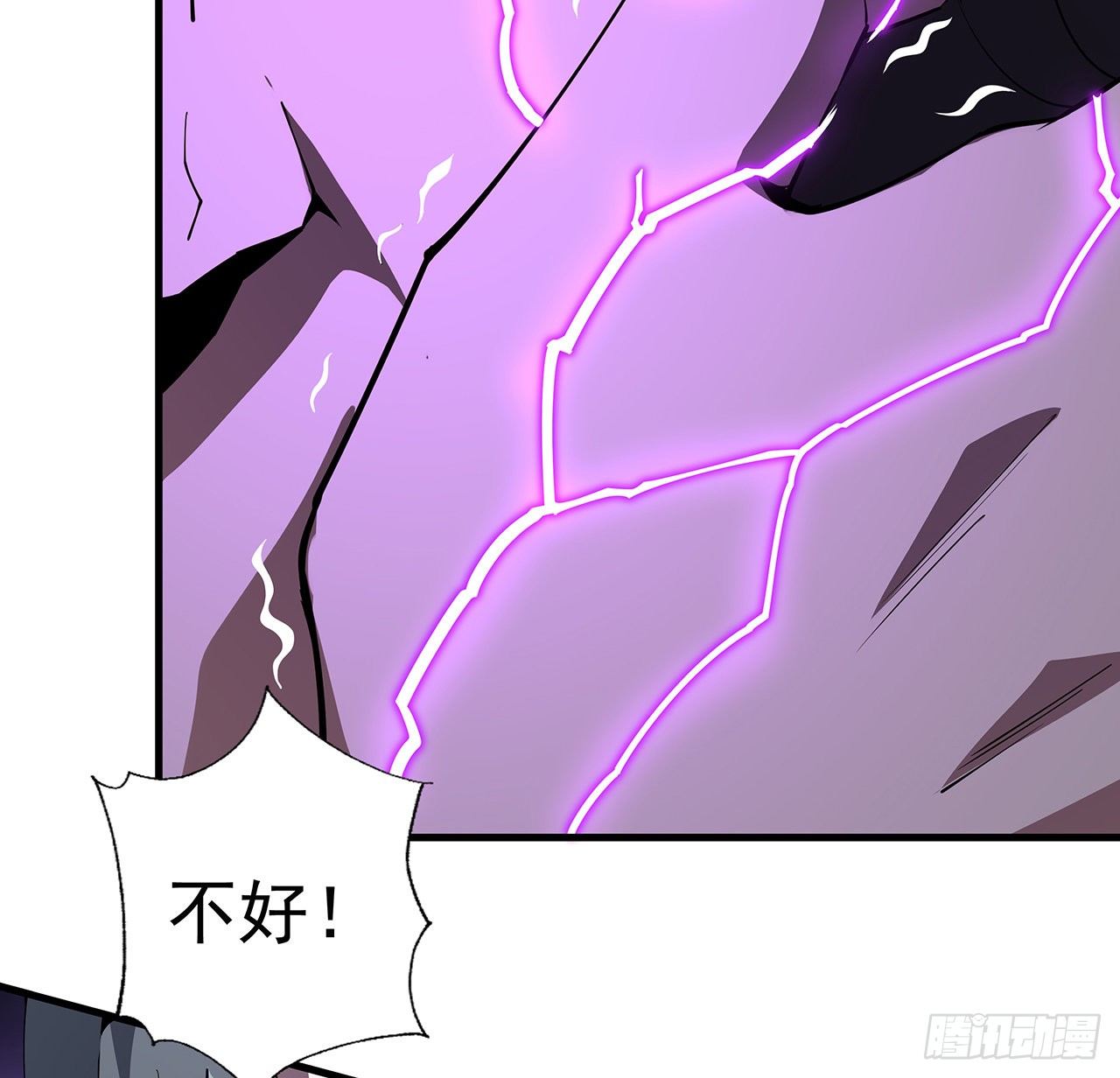 77话 艰难对阵15