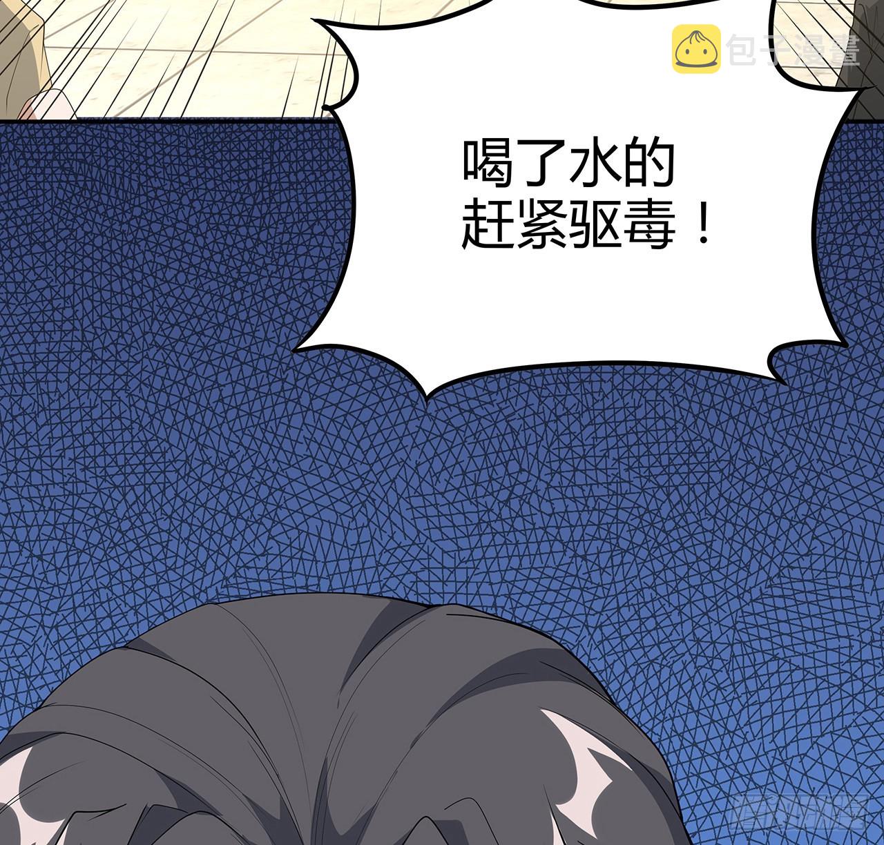 122话 演技真差！17