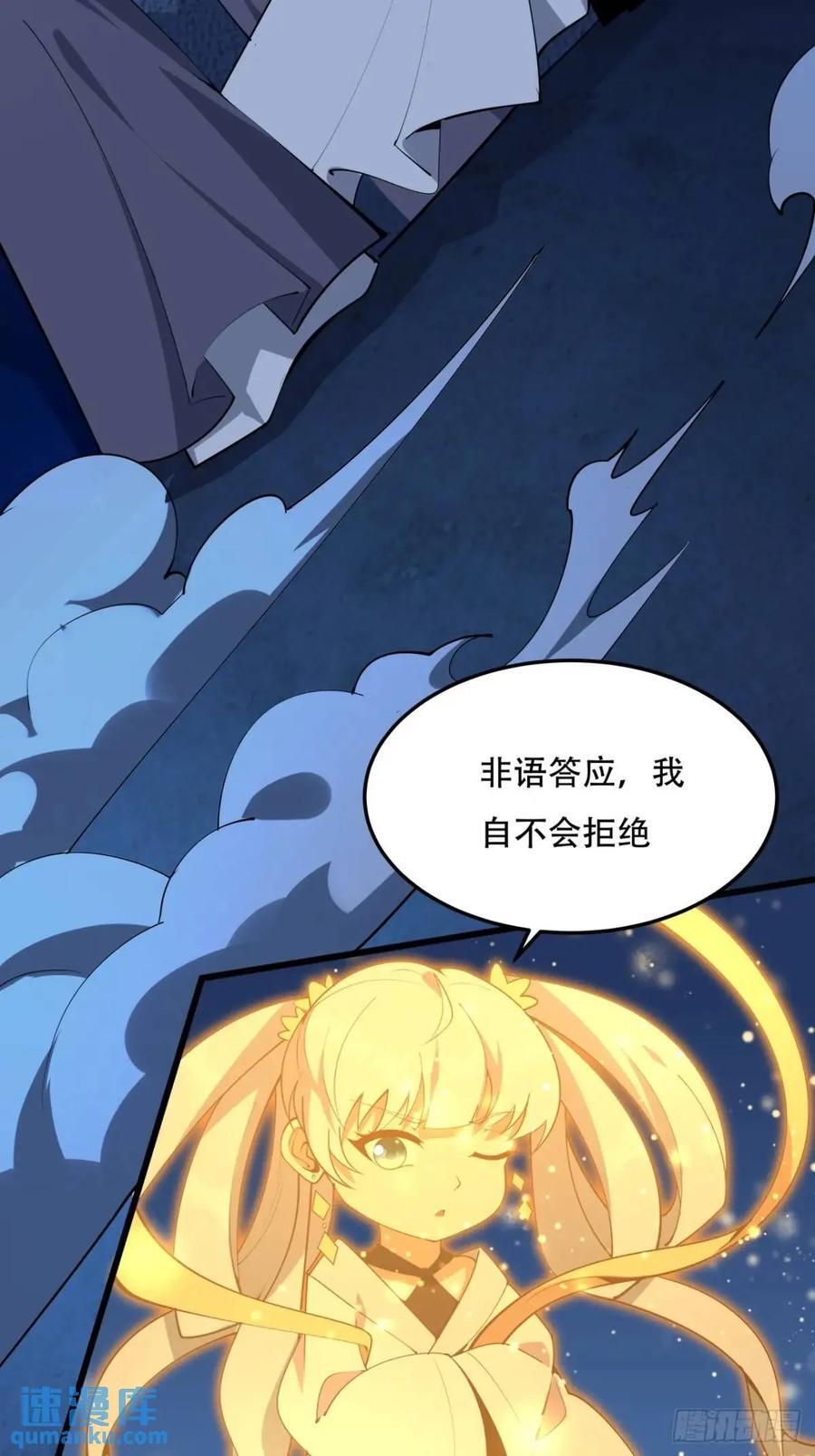 248话 代劳破阵23