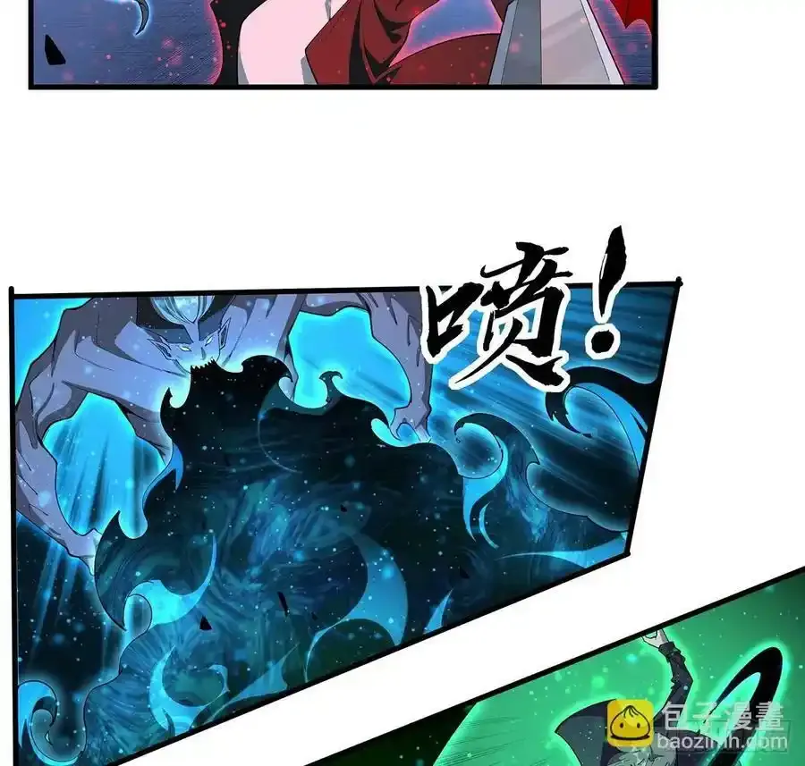 219话 不顾一切杀了你50