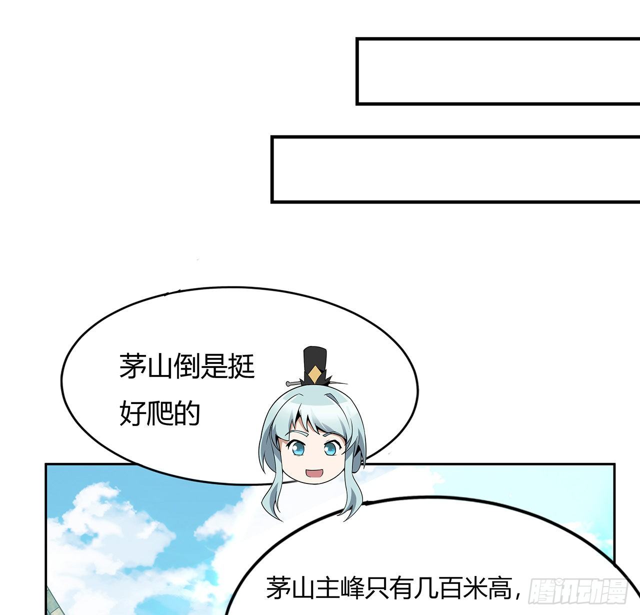 9话 表情包大佬52