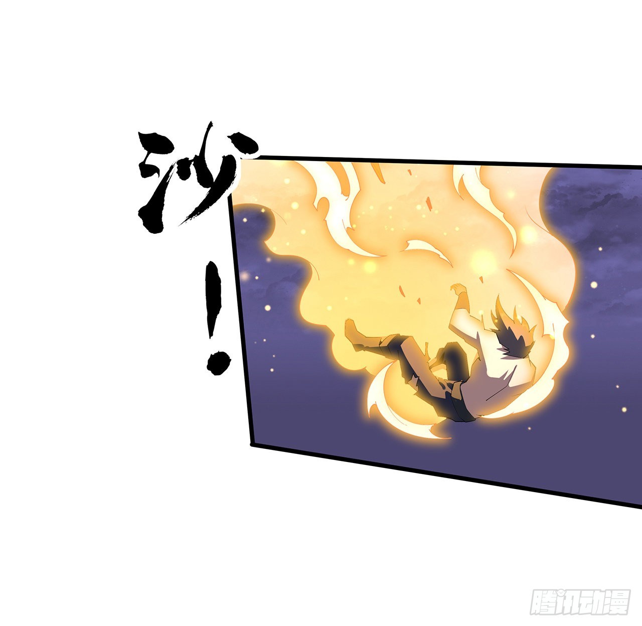 135话 师姐抱紧我26