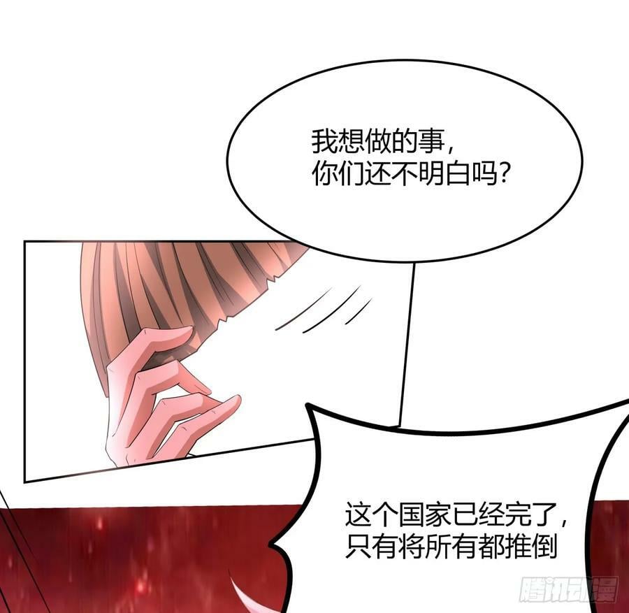 197话 天仙收徒53