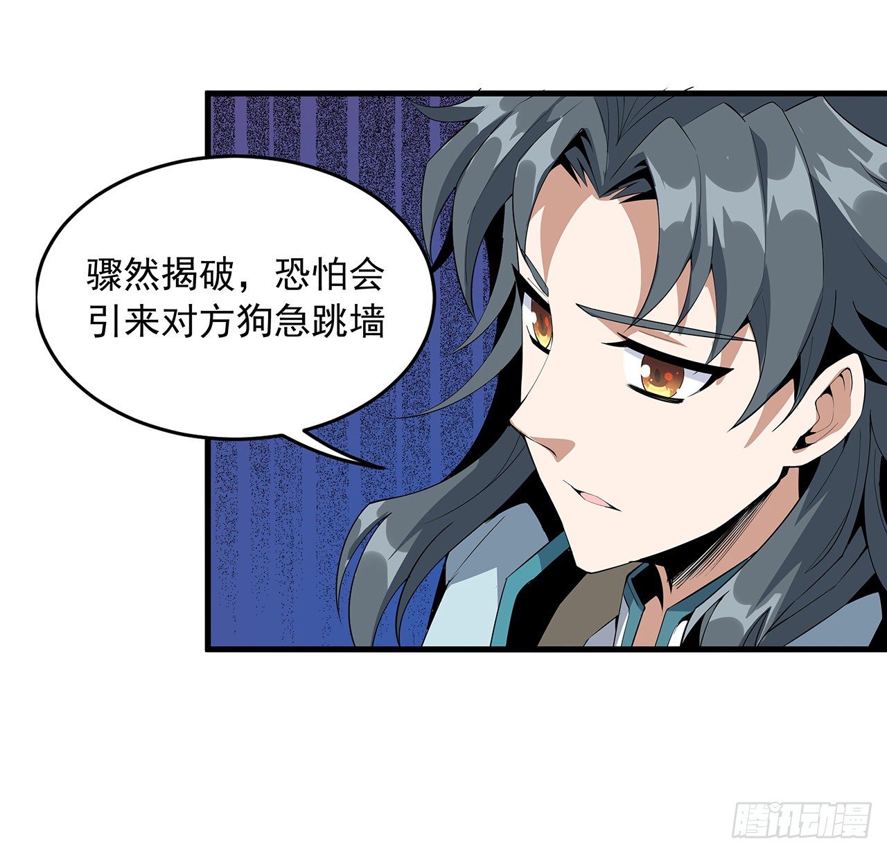 21话 捉鬼小能手55