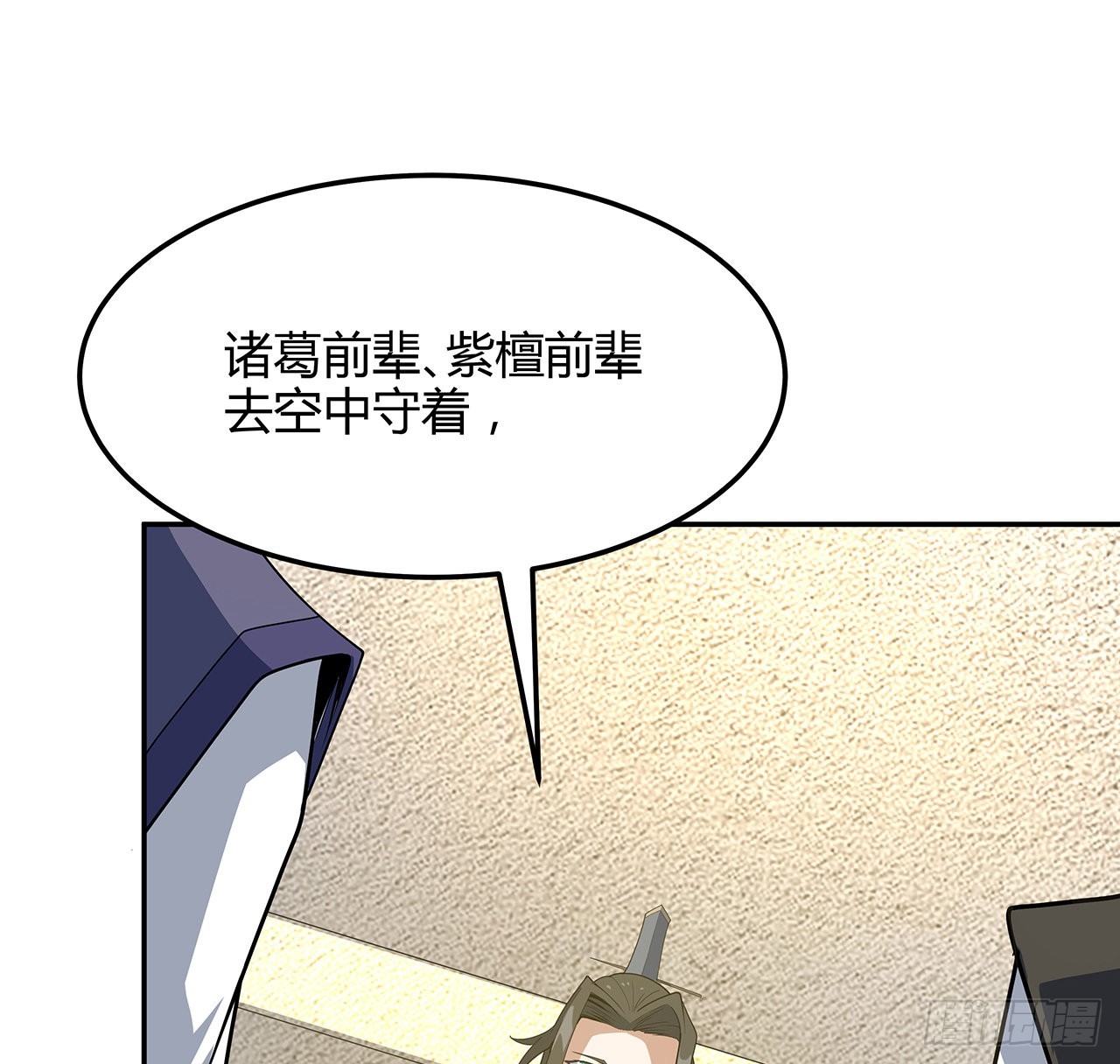 122话 演技真差！35