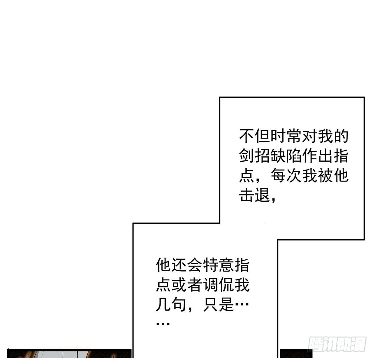 65话 终于出关54