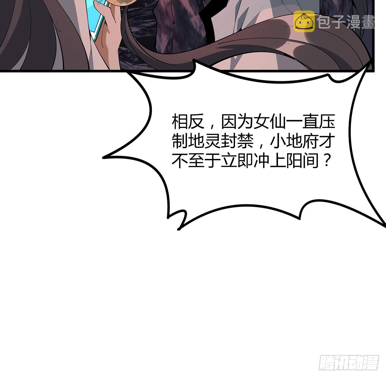 142话 我去帮忙59