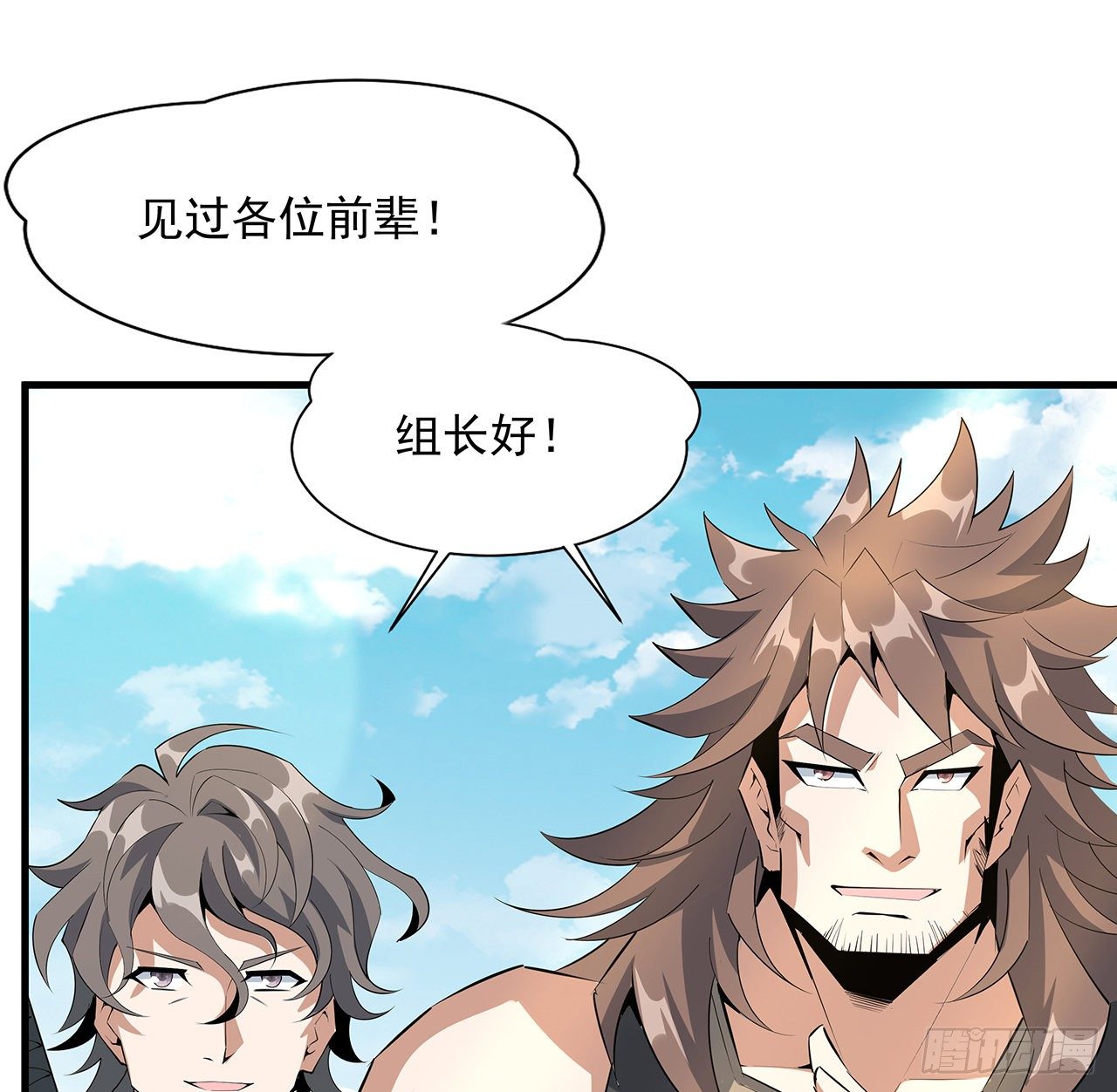 51话 是我，如何？18