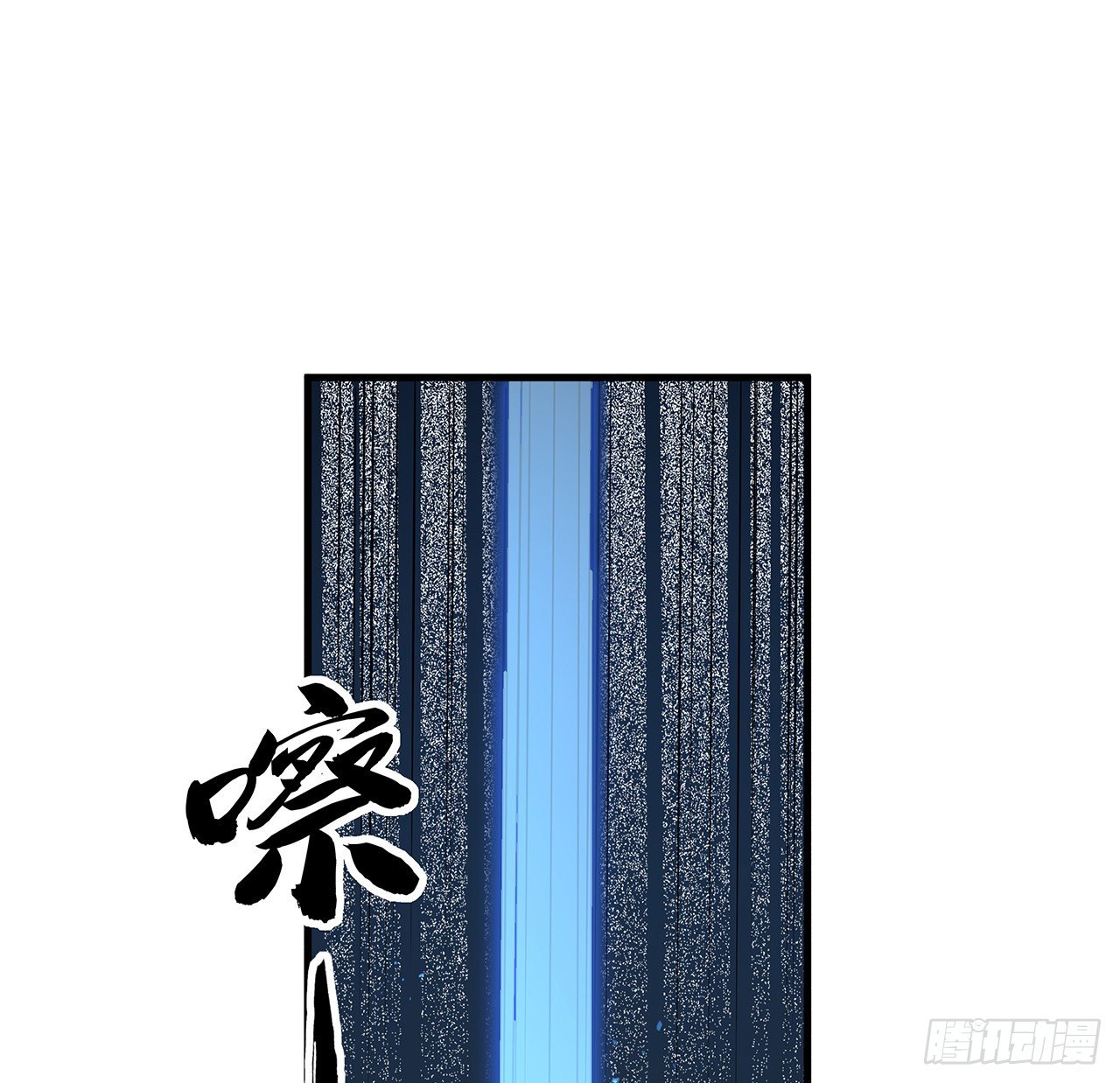 62话 一不小心就圆满21