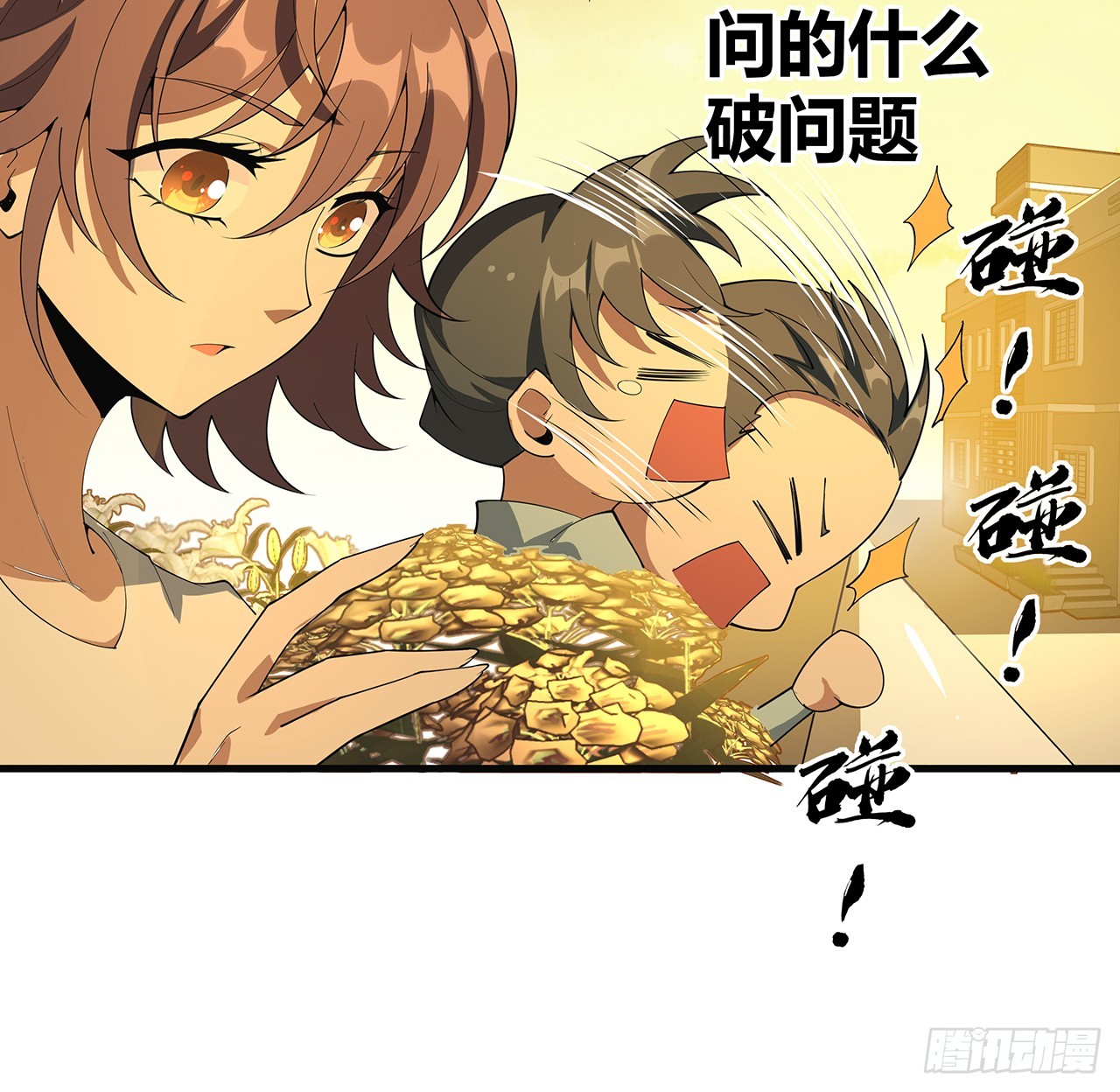 160话 在线等，挺急的10