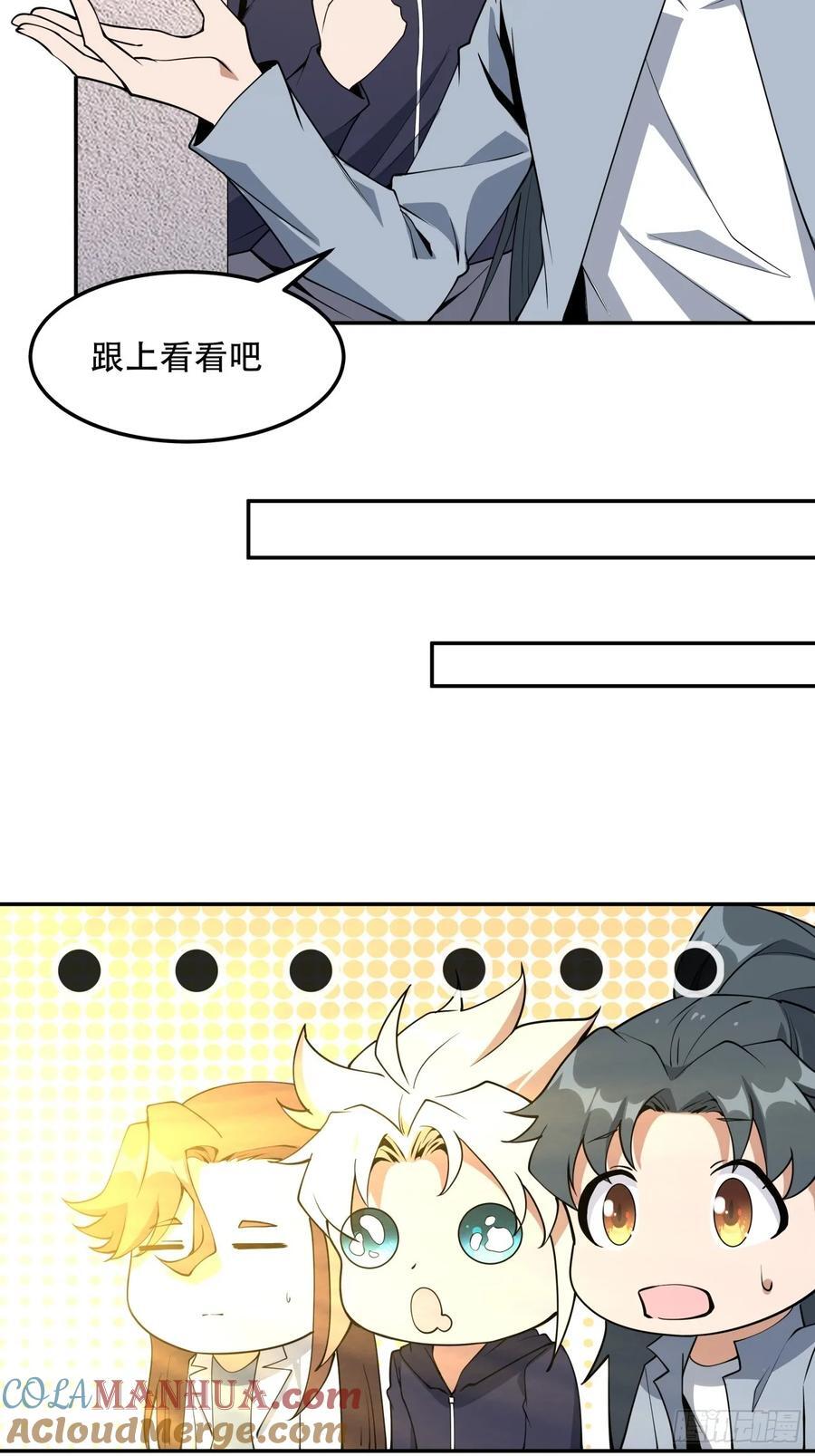 237话24