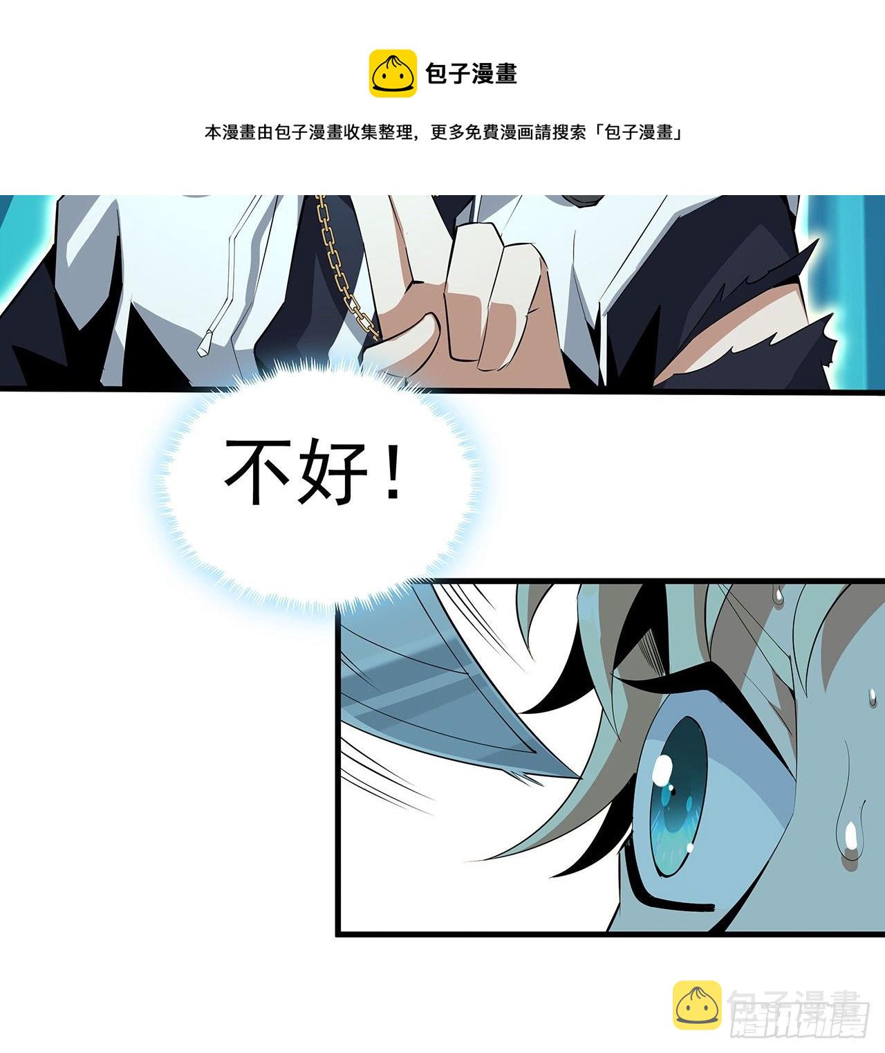 43话 施千张的劫难56