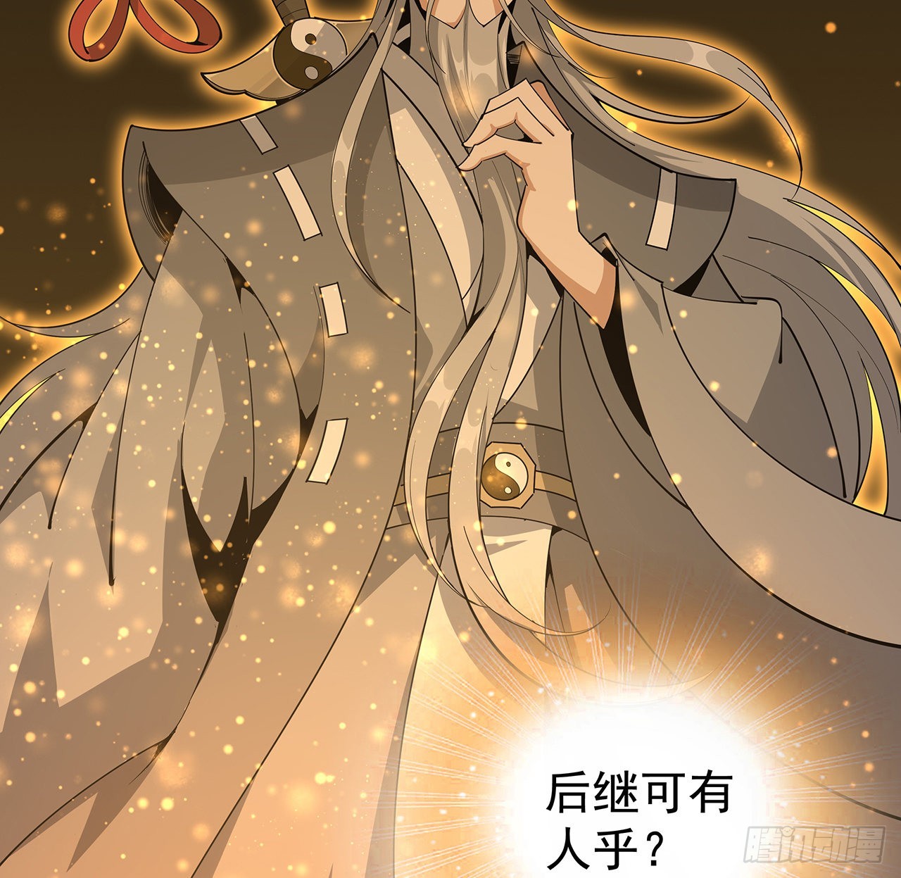 94话 你菜，保密57