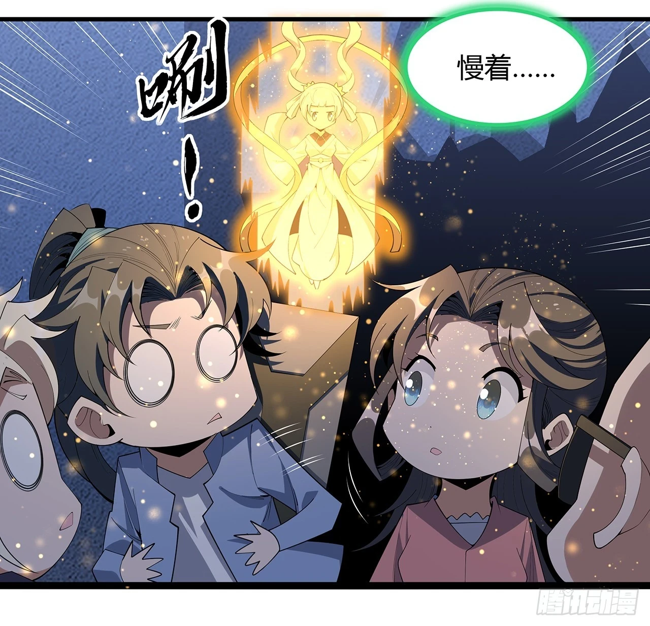 186话 简直开挂了52