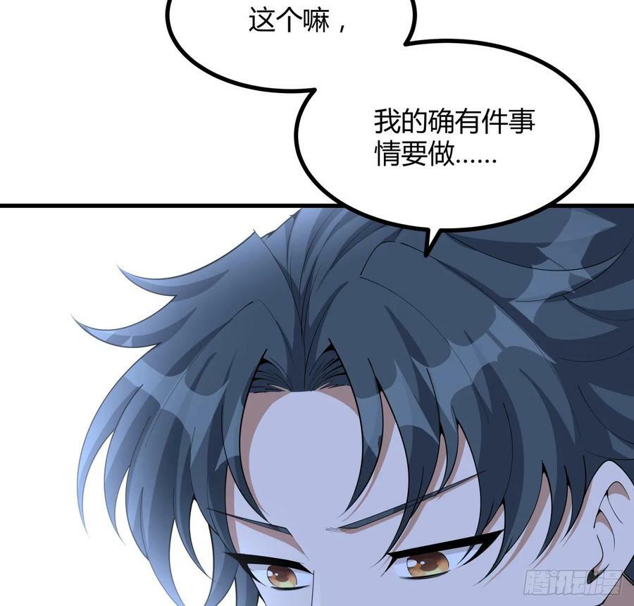 204话 又见面了11