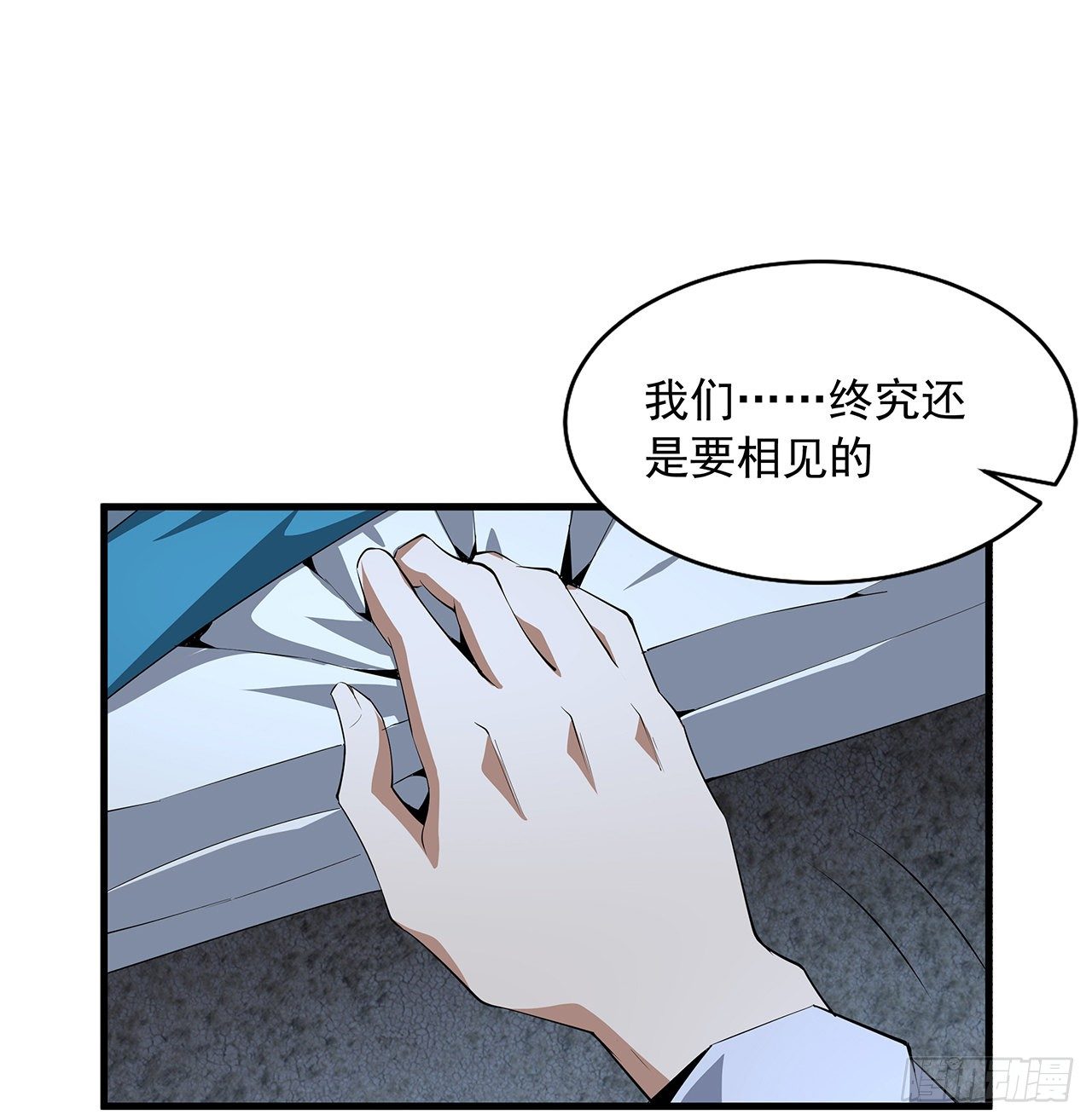 59话 你折磨得我快疯了26