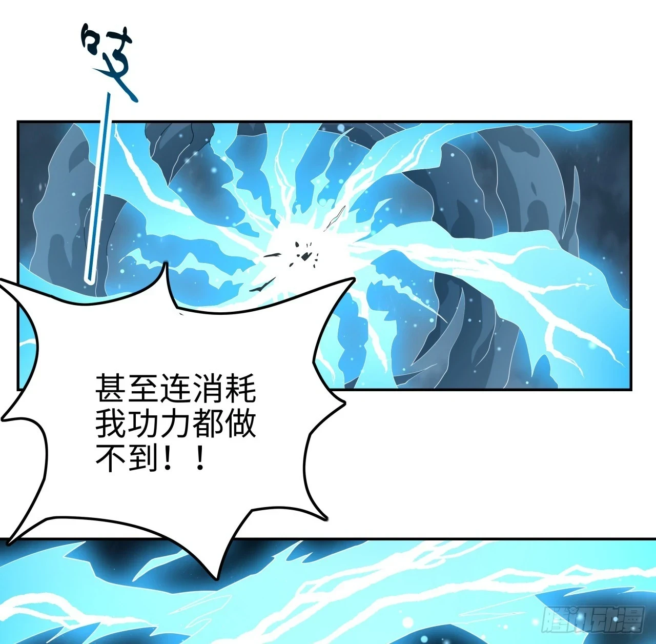 169话 我们的胜利31