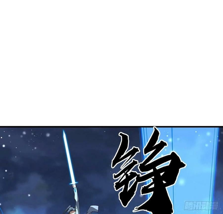 224话 地府仙人1