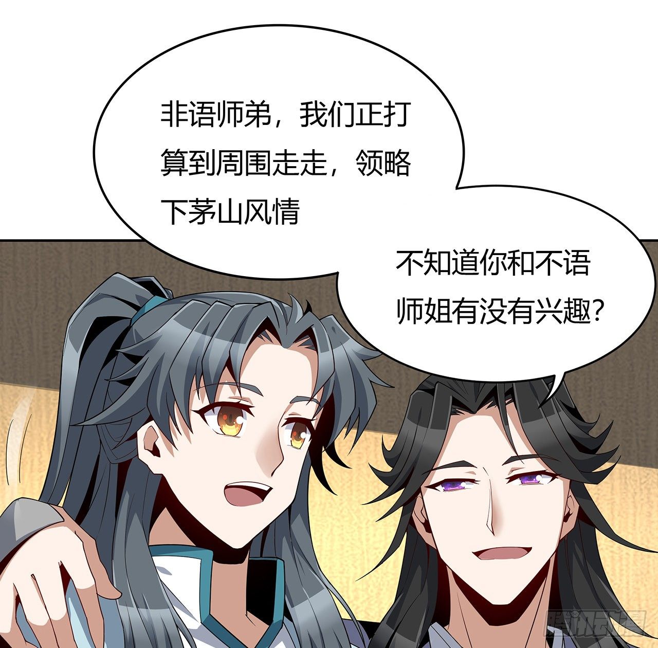 9话 表情包大佬50