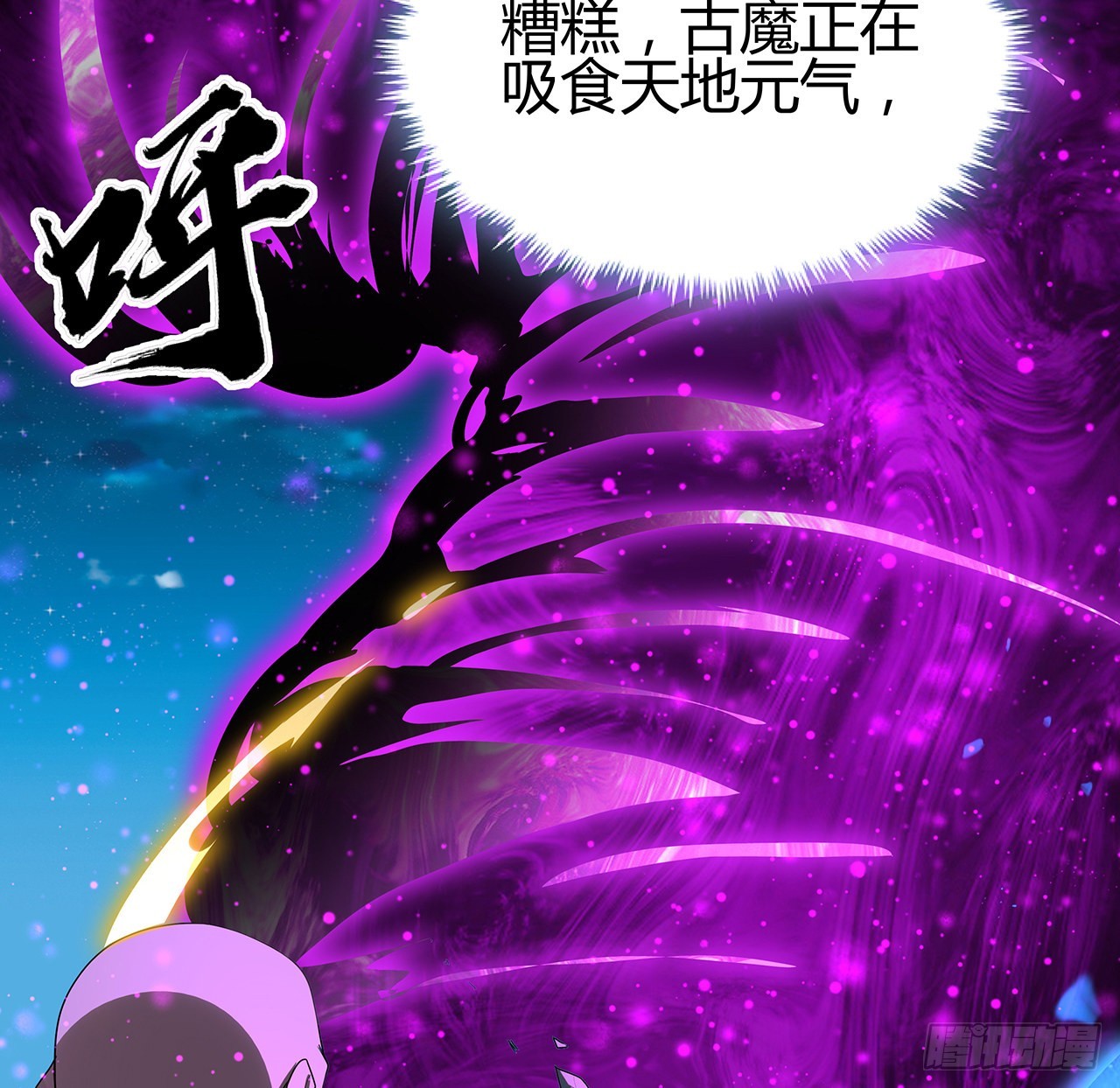 104话 你凭什么跟我换命35