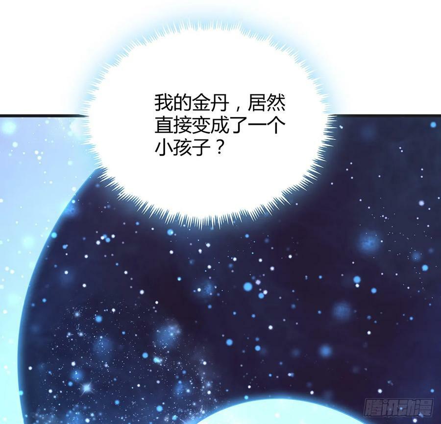 200话 引发天劫19
