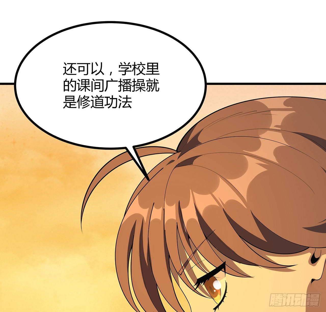 160话 在线等，挺急的15