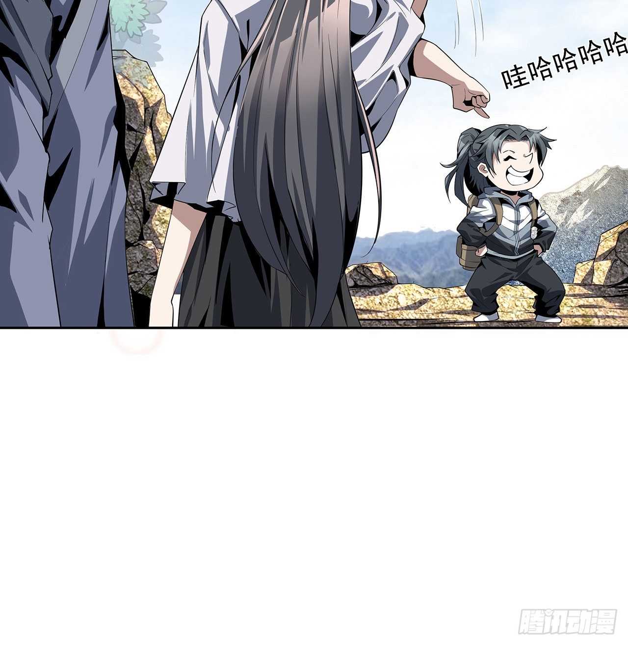 2话 师弟脑子没毛病？11