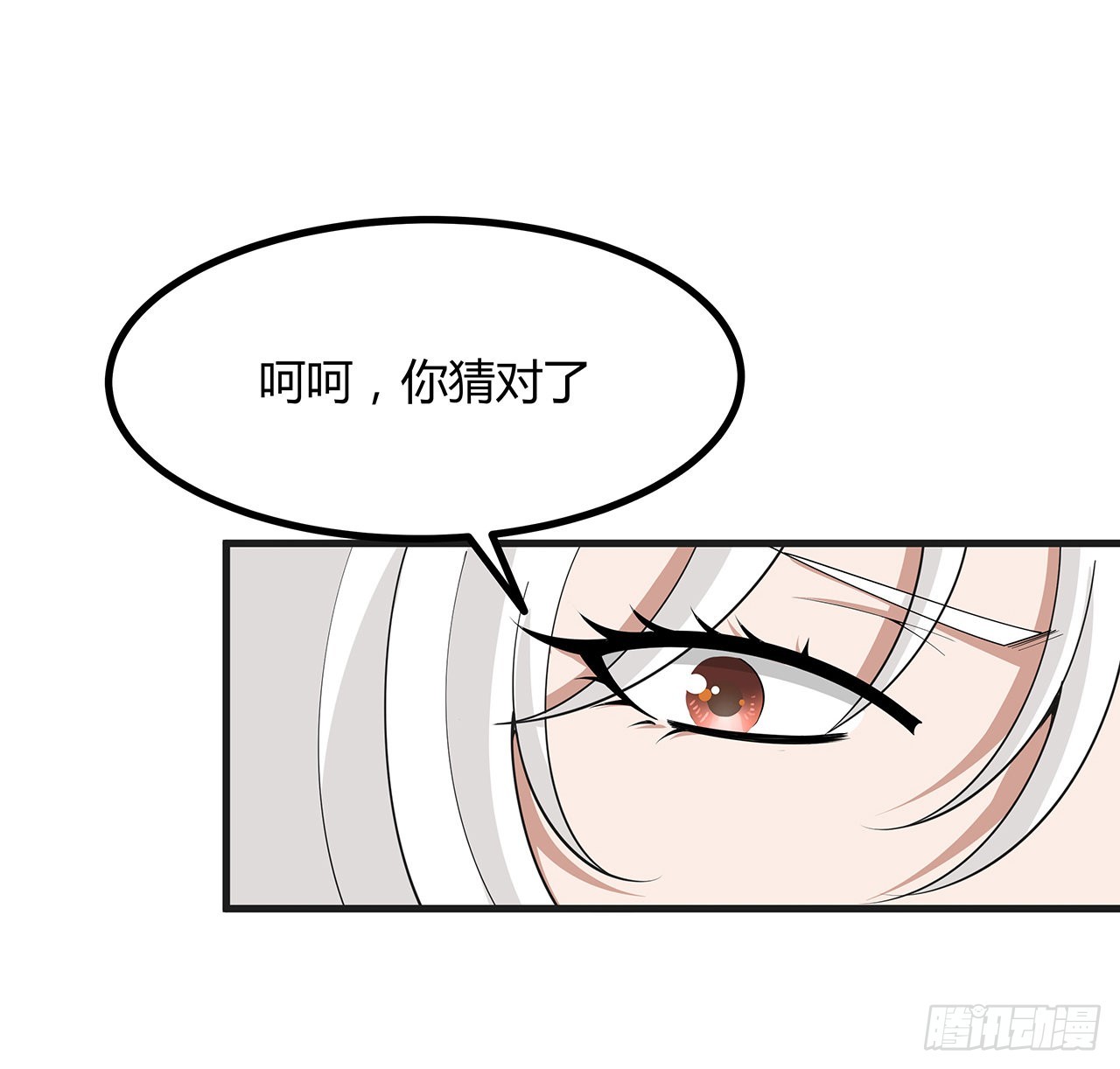 127话 怀琼的突破方法42