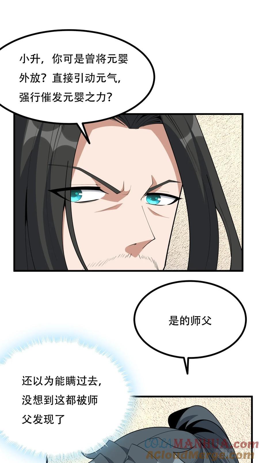 236话20