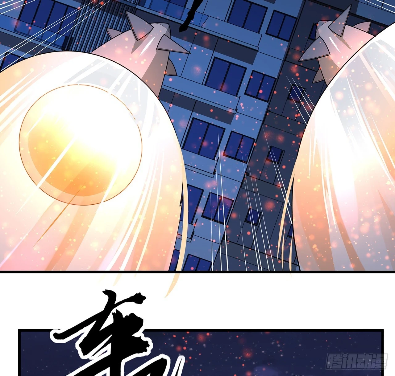 186话 简直开挂了11
