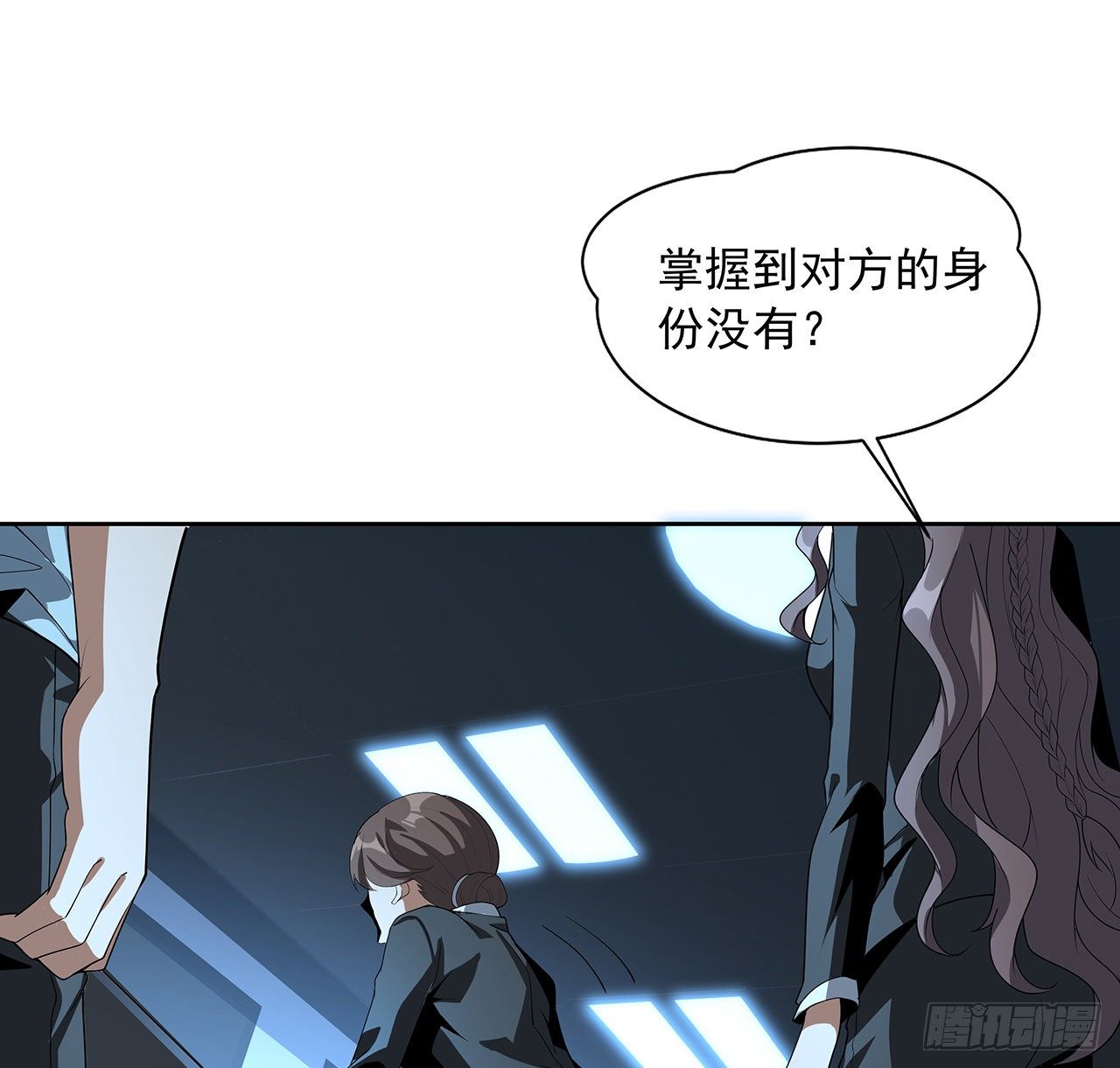 49话 我们一起44