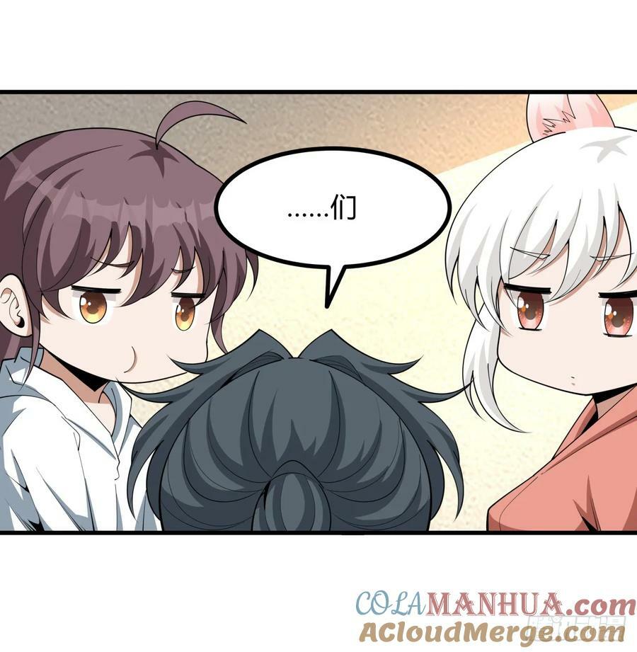 204话 又见面了21