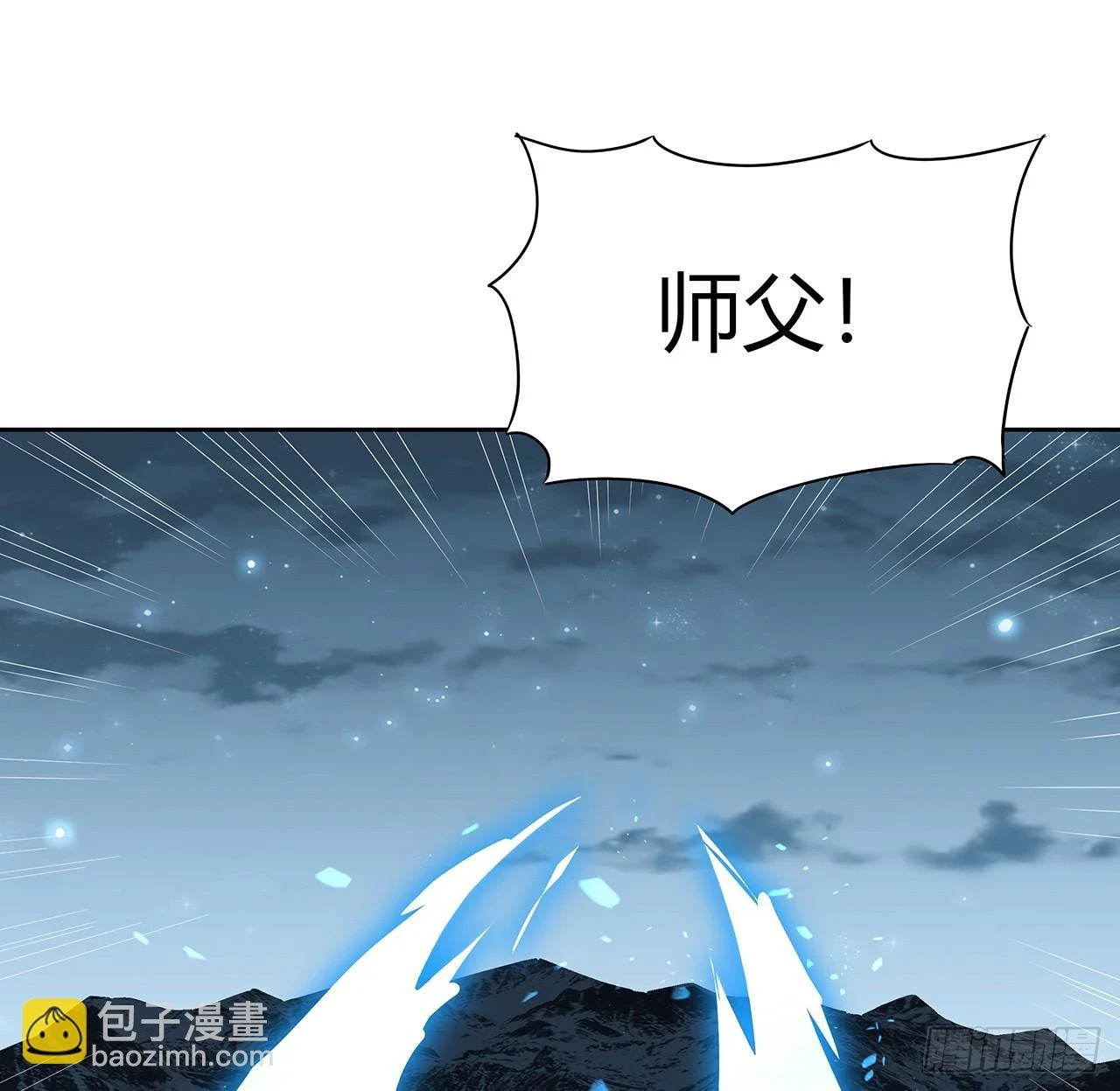 171话 装也是技术活45