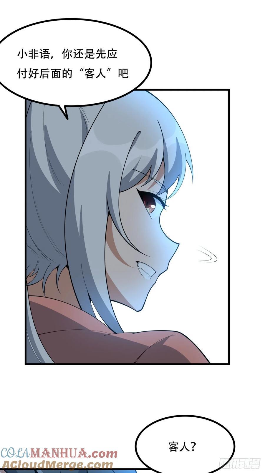236话8
