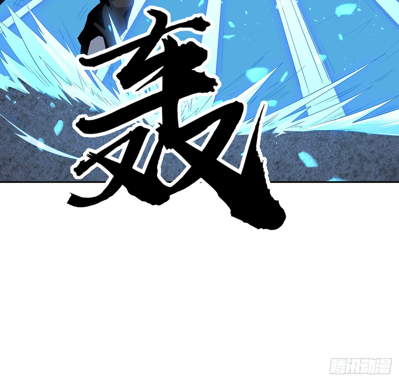 54话 这叫兵不厌诈13