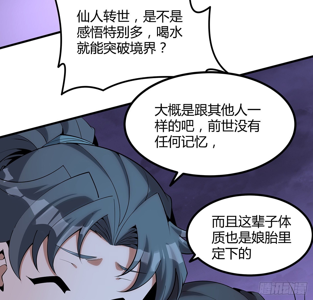 139话 唯执手中剑45