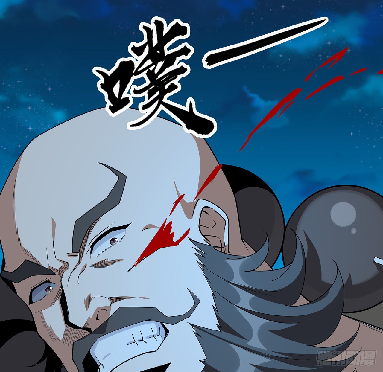 104话 你凭什么跟我换命15